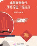 咸鱼穿成年代福气包