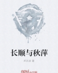 长顺秋坡山歌