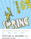 重力小丑剧情深度解析