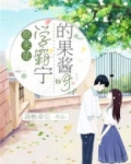 原来这才是学霸