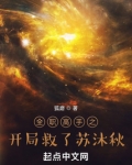 全职高手之开局龙抬头