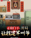 正阳门下程建军的演员