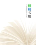 圣皇子和天皇子谁厉害