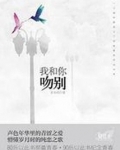 世界第一恋爱