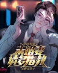 天医婚好吗