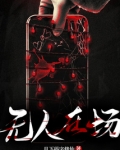无人在场打三个数字