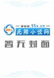校园贴身高手
